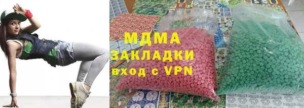 ALPHA-PVP Володарск