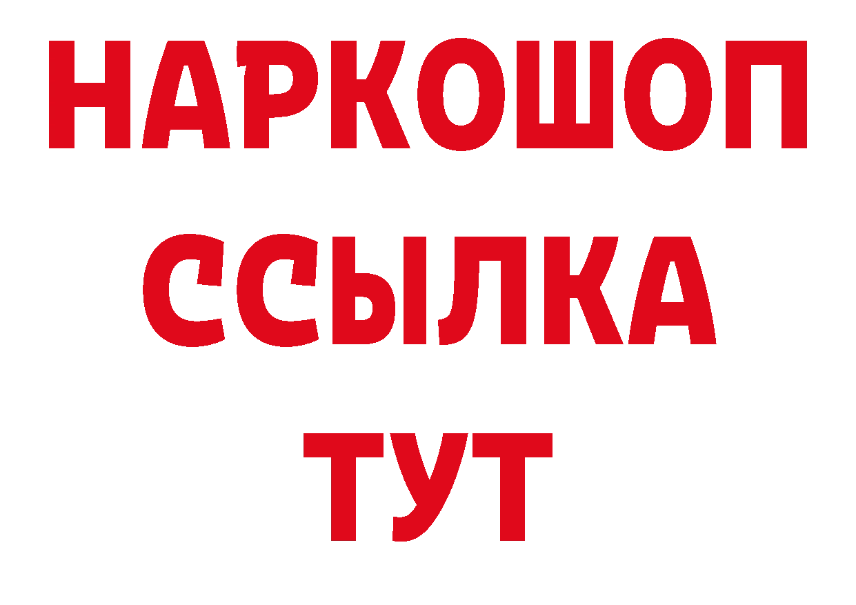 Псилоцибиновые грибы прущие грибы как зайти дарк нет кракен Краснослободск