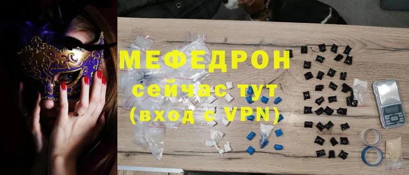 blacksprut ТОР  купить наркотики цена  Краснослободск  МЕФ mephedrone 