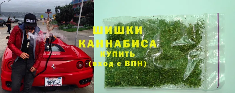 сколько стоит  Краснослободск  Каннабис White Widow 